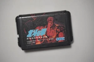 Sega Mega Drive Fist of the North Star Japan MD game US Seller - Picture 1 of 2