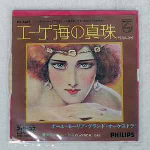 PAUL MAURIAT ORCHESTRA PEARL OF THE AE PHILIPS SFL1307 Japan VINYL 7 - Picture 1 of 1