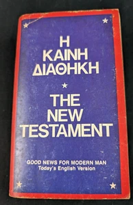 H Kainh Aiaohkh Greek Bible, English Version - Imagen 1 de 5