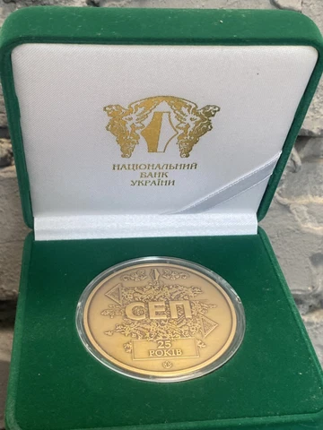 RARE Coin National Bank Ukraine. Reward medal Electronic Payment System 25 Years Cover