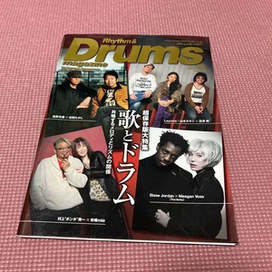 RHYTHM & DRUMS MAGAZINE (20202) MONTHLY MAGAZINE/RITTO MUSIC (EDITOR) SING AND D - Imagen 1 de 3