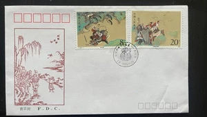 China 1989 FDC – The Outlaws of the Marsh – Ancient Chinese Literature Stamps T. - Picture 1 of 2