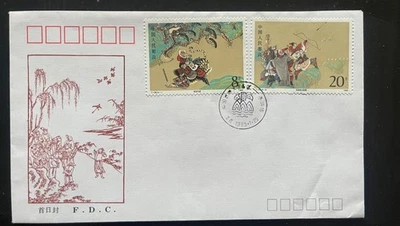 China 1989 FDC – The Outlaws of the Marsh – Ancient Chinese Literature Stamps T. - Image 1 of 2