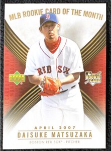 2007 Upper Deck Daisuke Matsuzaka Rookie Card #ROM-1 MLB Rookie of the Month