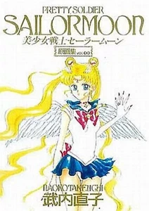 Pretty Soldier Sailor Moon art book vol Infinity naoko takeuchi usagi - Picture 1 of 1
