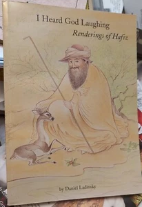 I Heard God Laughing Renderings of Hafiz D. Ladinsky PB B18 - Picture 1 of 2