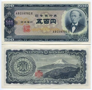 Japan 1951 Banknote Banknotes 500 Yen UNC - Picture 1 of 1