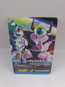 Dragon Ball Super Card Game DB-981-II Mecha Frieza King Cold - Picture 1 of 1