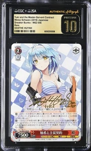 Weiss Schwarz CGC 10 Yuki and the Master-Servant Contract - Xanthe Huynh Auto - Picture 1 of 3