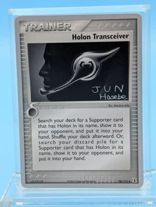 Ricetrasmettitore Holon 98/113 Jun Hasebe - Campionato del Mondo 2007 - LP - Vedi video - Foto 1 di 3