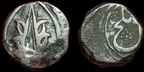 Afgan Civic Copper-Afghanistan Falus - Dost Muhammad Cover