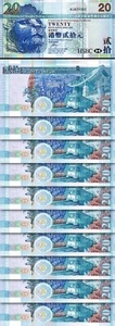 Hong Kong 20 Dollars 2009, UNC, 10 Pcs LOT, Consecutive, Hsbc, P-207f, Lion - Picture 1 of 5
