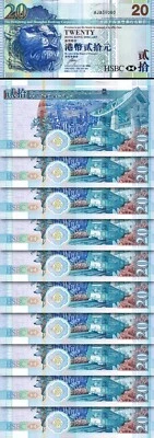 Hong Kong 20 Dollars 2009, UNC, 10 Pcs LOT, Consecutive, Hsbc, P-207f, Lion - Image 1 of 4