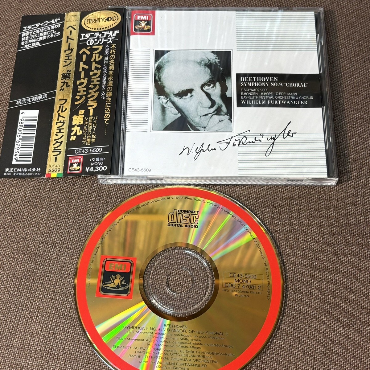 Las mejores ofertas en Disco de oro 24k clásico Japón CD de Las mejores ofertas en Disco de oro 24k clásico Japón CD de