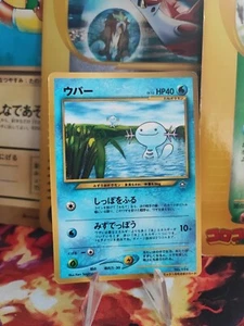 Pokemon Karte Card Felino Wooper Corocoro Promo Neo Genesis Glossy japanese Exc - Picture 1 of 1
