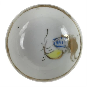Japanese Porcelain Sake Cup Vtg Sakazuki Guinomi Minogame Turtle White Gold G253 - Picture 1 of 9
