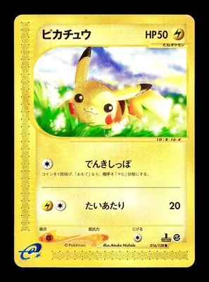 [HP] Pikachu Japanese e-Series Base Expansion Pack 016/128 Pokemon B - Image 1 of 2