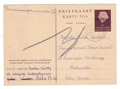 НИДЕРЛАНДЫ НОВАЯ ГВИНЕЯ UNTEA ПОЧТОВЫЕ КАНЦЕЛЯРСКИЕ ТОВАРЫ КАРТА ГОЛЛАНДИЯ 1963 - Изображение 1 из 2