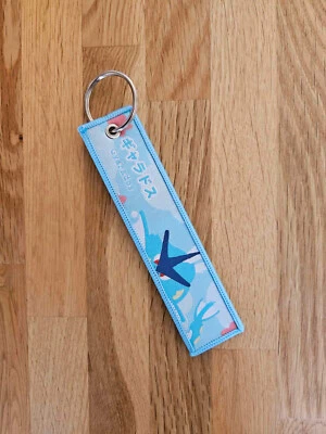 Embroidered Pokemon Keychain Keyring Kawaii Style - Gyarados - Image 1 of 2