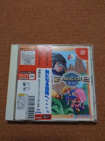 [Dreamcast] Shinki World Evolution 2: A Distant Promise [With Obi]