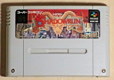 Super Famicom Shadowrun Shadow run SNES SFC Nintendo game Cartridge tested Japan