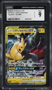CGC 9 Mint Pokemon Pikachu & Zekrom GX card 041/173 Japanese Holo Tag Team 2019 - Bild 1 von 1