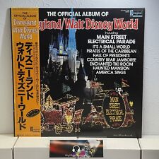 The Official Album Of Disneyland/Walt Disney World ‘80 CZ5011 MONO Vinyl NM