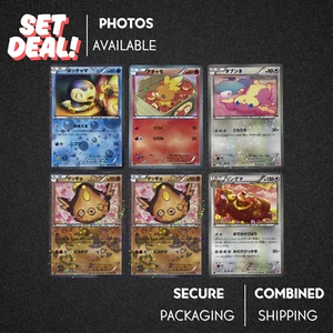 Pokemon Card Lot | Japanese Shiny Collection Set | Torchic, Piplup, Audino etc. - Bild 1 von 13