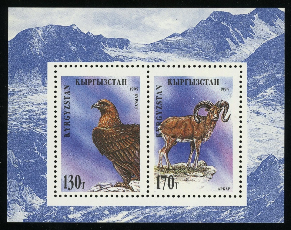 Kyrgyzstan #60 Wild Animals Nature Souvenir Sheet Postage 1995 Mint NH - Image 1 of 1