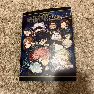 Jujutsu Kaisen 0 Bikkuriman Seal Complete With File - Picture 1 of 6