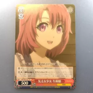 Goblin Slayer " Cow Girl" GBS/S63-T01 TD blanco negro TCG Japón Anime 2019 - Imagen 1 de 10