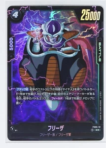 Frieza (C Star) FS05-013 - DRAGON BALL FUSION WORLD Holo Karte - Bild 1 von 3