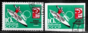HICK GIRL- USED RUSSIA STAMPS SC#2924 1964 OLYMPIC GAMES K719 - Picture 1 of 2