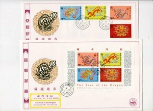HONG KONG, 1988, "YEAR OF DRAGON" S/S  STAMP SET ON CHINA PHIL ASSN, 2 FDCS GOOD - Picture 1 of 1