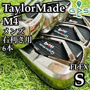 TaylorMade M4 Irons #5-9,Pw(6Clubs)/REAX STEEL 90/Flex:Stiff/ iron set - Picture 1 of 11