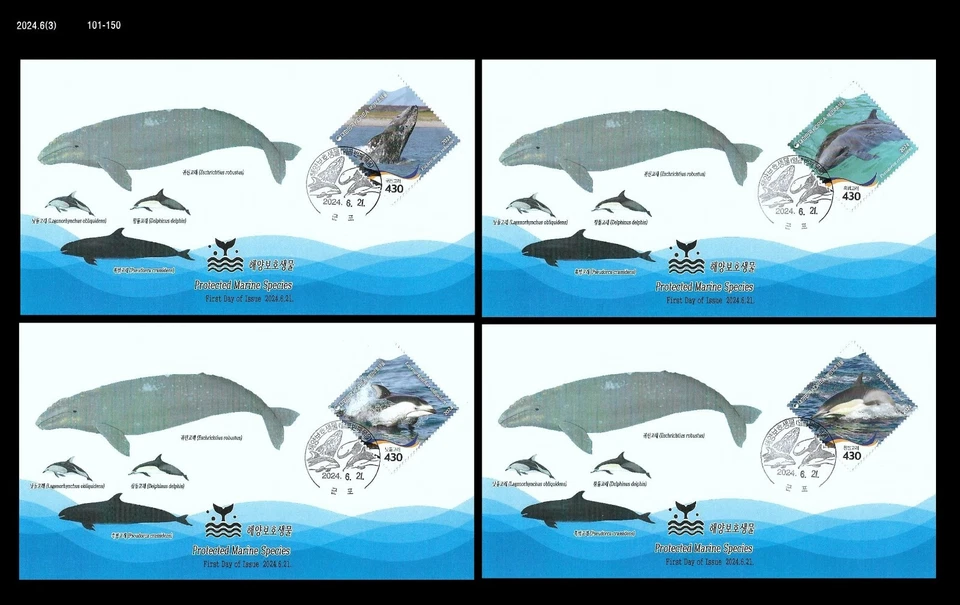 Protected Marine Species,Whale,Dolphin,Wildlife,Korea 2024 FDC,Cover,Cetacean - Image 1 of 1