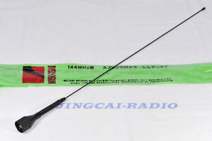 M-150 VHF 136-174MHz Antenna PL259 for Car Mobile Radio Yaesu ICOM KENWOOD