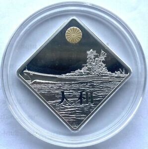 Palau 2008 Battleship Yamato 2oz Gold Plated Silver Coin,Proof