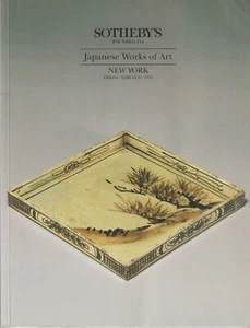 Sotheby's Japanese Works of Art New York March 24, 1995 - Picture 1 of 1