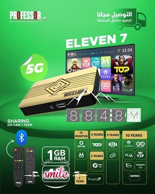 Tv box Receiver  Professor "Eleven 7" Model  2025 ريسيفر العرب عشر سنوات مجانا - Image 1 of 2