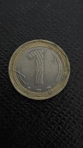 Münze Bulgarien 1 Lew 2002 - Bild 1 von 2