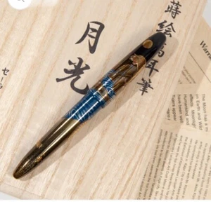 SAILOR Maki-e Fountain Pen Tiger in the Moonlight - Picture 1 of 6