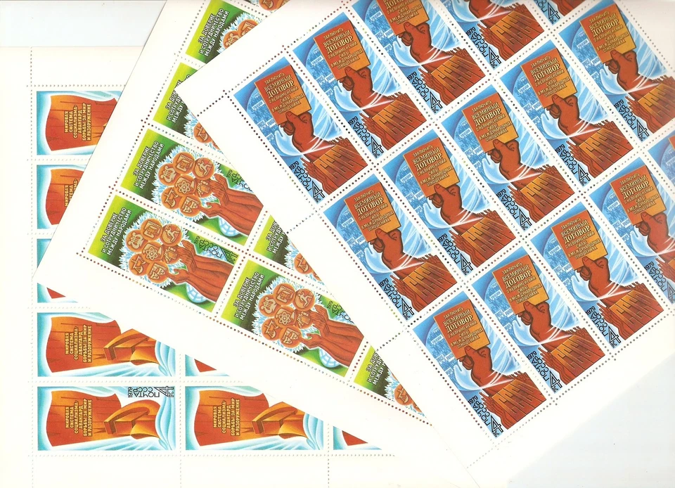 UdSSR 1979 - Nr. 4646-48 postfrisch ** YT 7,50€ - FRIEDENSPROGRAMM IN AKTION - (3 BLÄTTER) - Bild 1 von 1