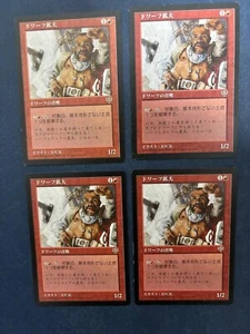 MTG 4X JAPANESE MIRAGE DWARVEN MINER NM MAGIC THE GATHERING UNCOMMON CREATURE - Picture 1 of 6