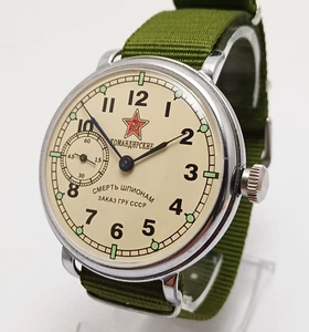 Molnija Komandirskie SMERSH Molnia Russian Soviet mechanical Wristwatch #208 - Imagen 1 de 18