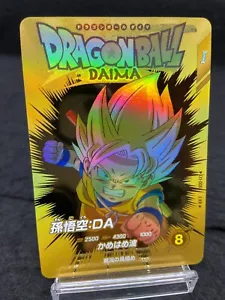 Dragonball Super Divers TCG GOKU:DA EXR Parallel EX1-008 / MINT A+ Rare Parallel - Bild 1 von 9