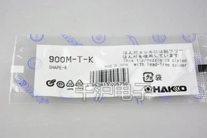 1  pcs   HAKKO 900M-T-K Soldering Tip  For FX-888D/888/936 - Picture 1 of 1