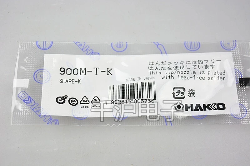 1  pcs   HAKKO 900M-T-K Soldering Tip  For FX-888D/888/936 - Image 1 of 1