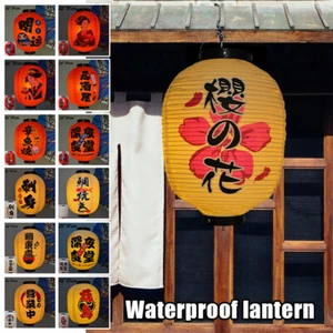 Lámpara de decoración colgante de linterna japonesa de PVC impermeable cocina tienda de sushi restaurante - Imagen 1 de 53