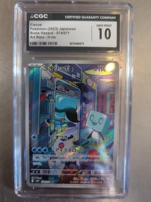 Eiscue 074/071 Sv2p: Snow Hazard Holo (Japanese) CGC 20 Free Shipping  - Image 1 of 2